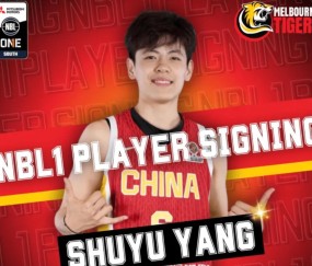 华体会入口-中国女篮杨舒予！告别WCBA，宣布出国打球